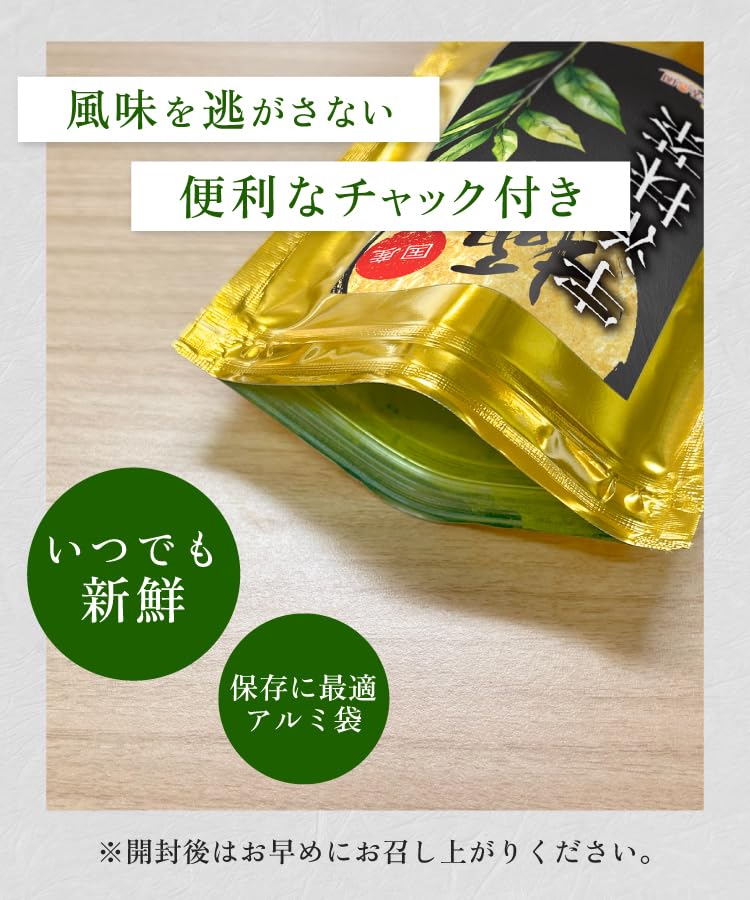 Premium Uji Matcha Powder 20g - First Harvest, Japanese Tea Ceremony Quality
