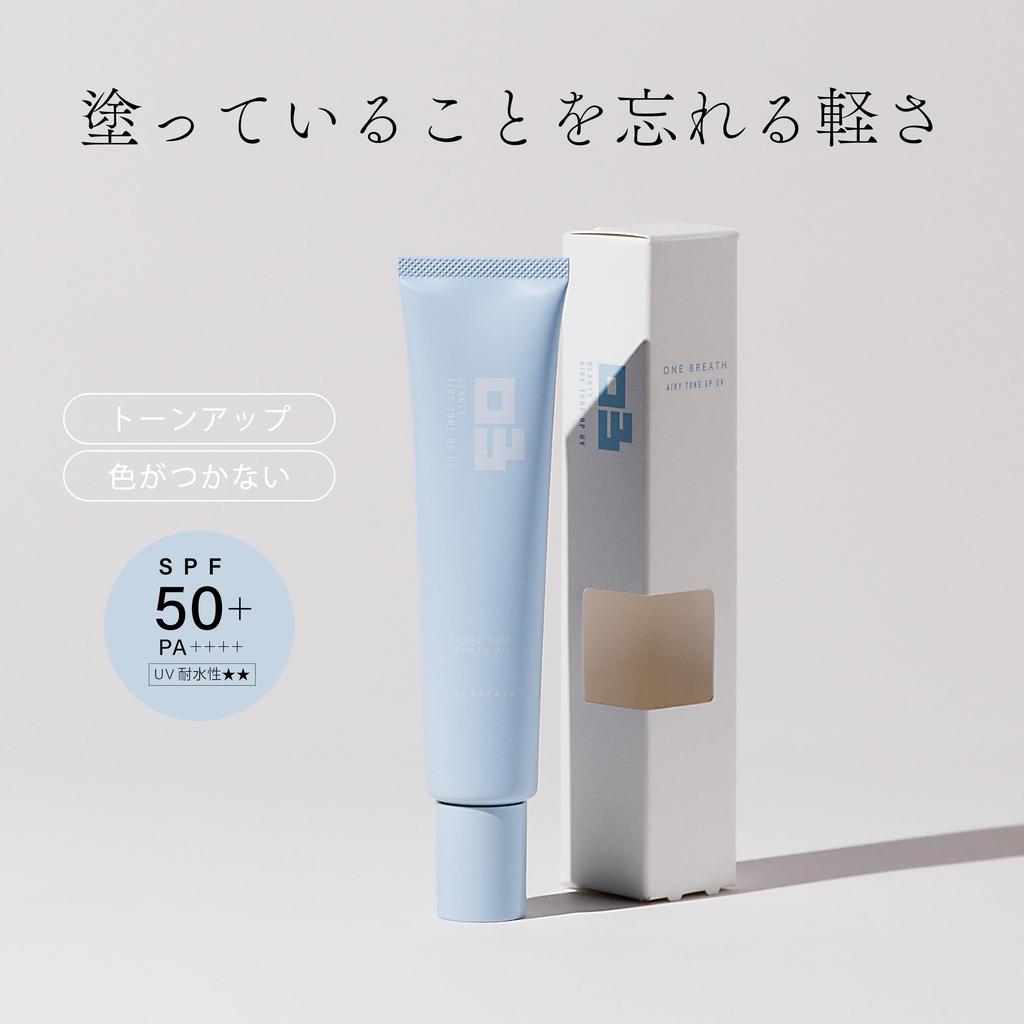ONE BREATH AIRY TONE UP UV Sunscreen Makeup Base Whitening UV Protection SPF50 Authentic (40g) & - & PA++++ [Official & Product]
