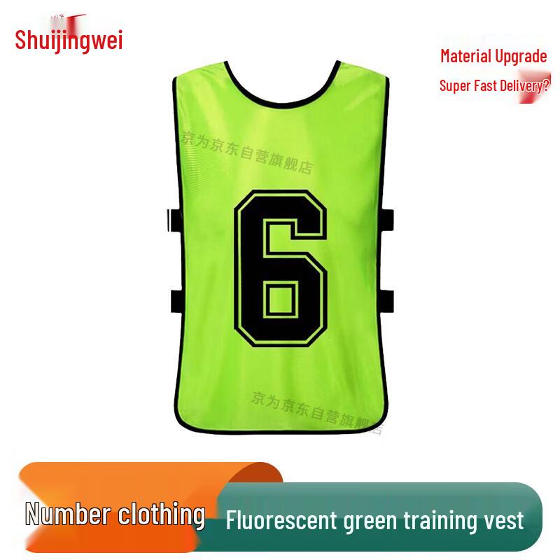 Team Sports Training Bibs