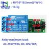 IO25B01 DC 6V 9V 12V 24V Flip-Flop Latch Relay Module 1 Channel Bistable Self-locking Switch Low Pulse Trigger Board for Arduino