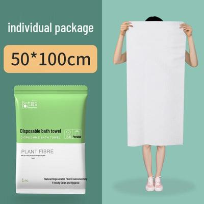 GuXu Individually Wrapped Disposable Bath Towel