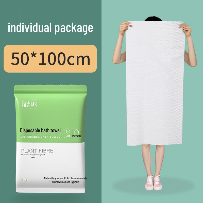 Disposable Individually Wrapped Bath Towel