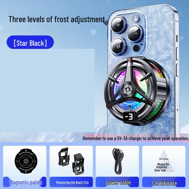 Shengbei TL07 Magnetic Semiconductor Phone Cooler
