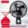 Makita-Style Portable Rechargeable Wireless Oscillating Fan for Camping & Home Use
