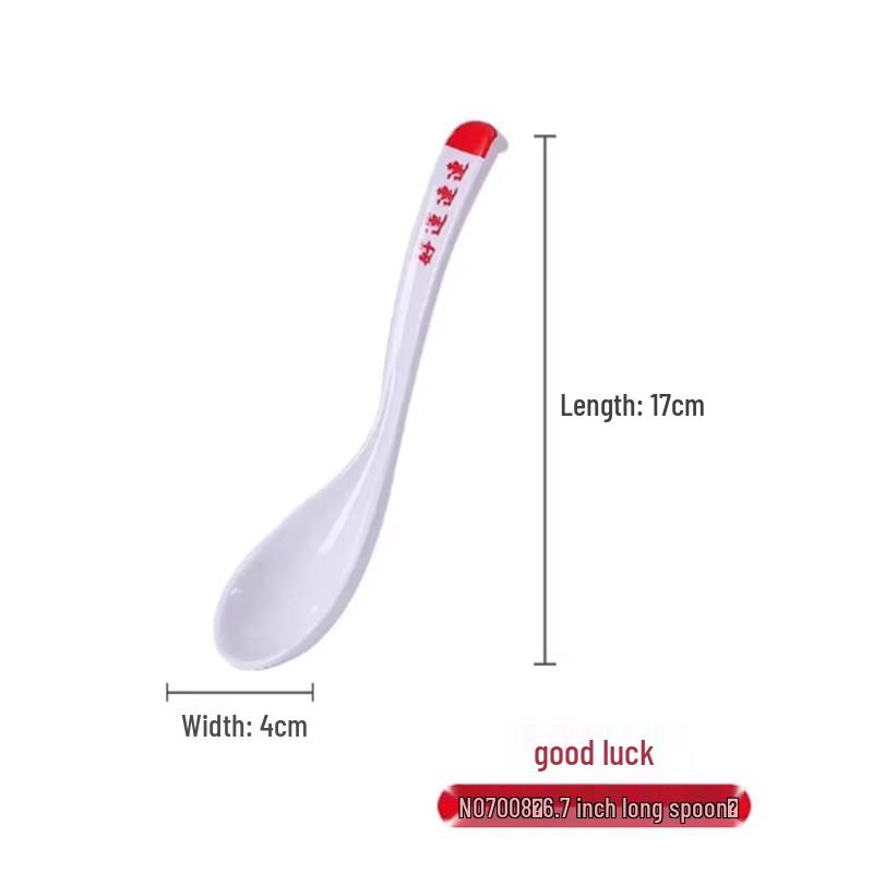 Yangge CLQ Chinese Style Melamine Spoon Set