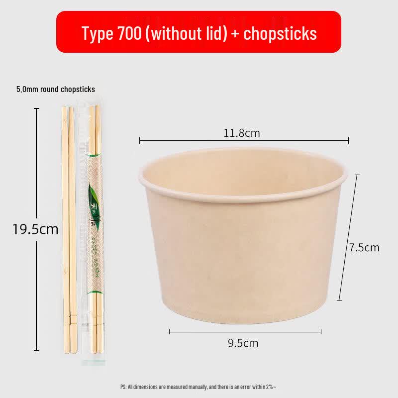 Qiewei Thickened Natural Rice Husk Disposable Bowl Set