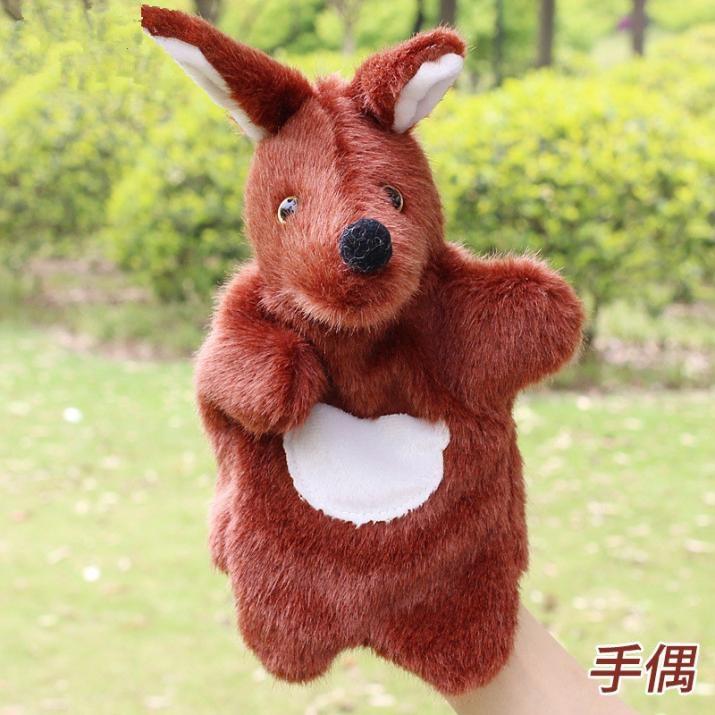 Animals Kangaroo Plush Hand Puppet, Baby Kids Gift 28cm