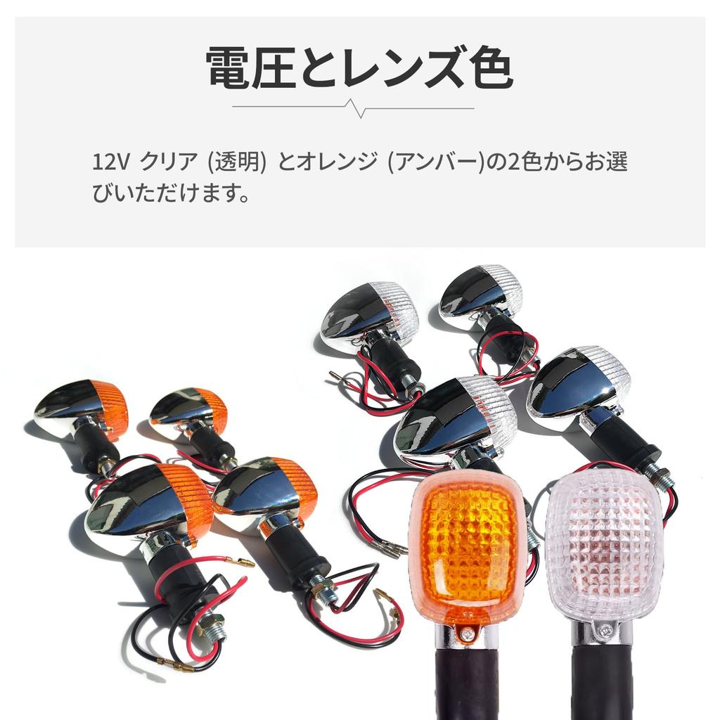 Archnote Motorcycle Turn Signals Universal Kawasaki Rear Front Turn Signal Lamp Light Plated Lens Clear Estrela 4 Pcs Transparent