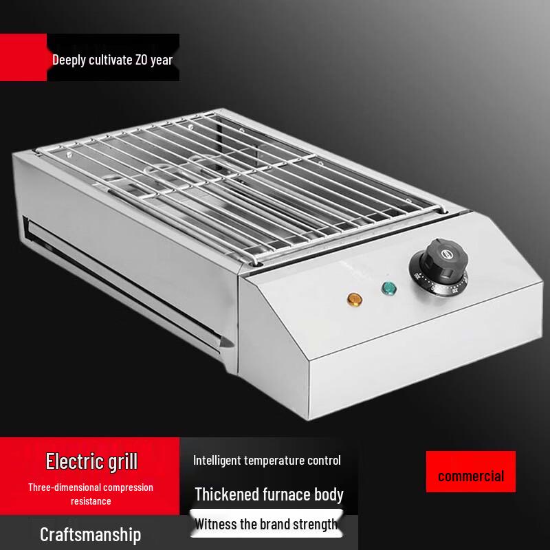 Beifu 2800W Smokeless Electric BBQ Grill