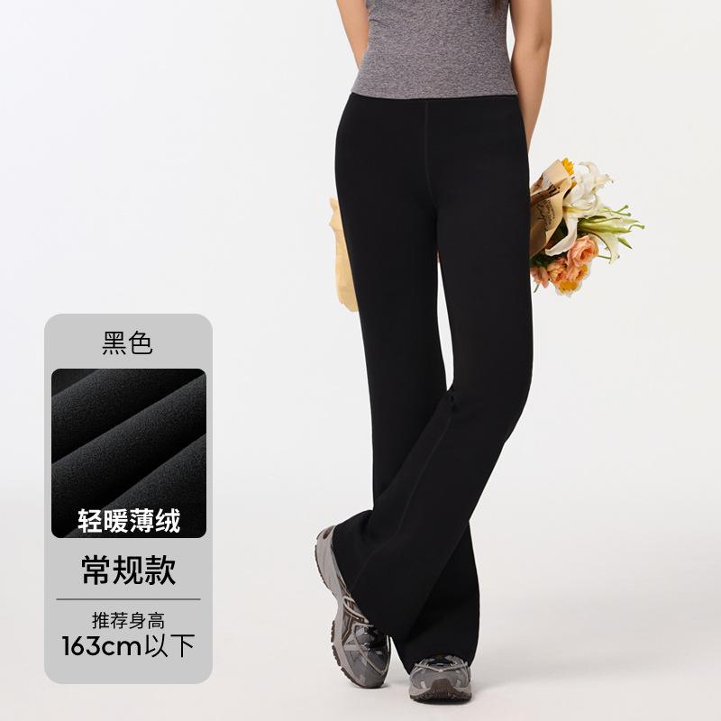 Modal Straight-leg High-waisted Flared Pants for Women, Winter Outerwear, Drapey Sporty Casual Pants, Slimming Wide-leg Flared Pants