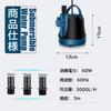 THYESCOM Submersible Pump, Low Water Level Compatible, Circulation Pump, 3000L/H Discharge, Maximum Head of 3M, Adjustable Discharge, Mini Pump, Quiet