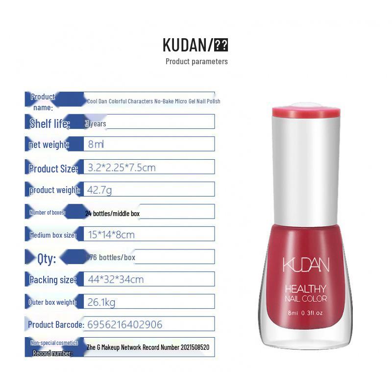 Cool Dan Long-Lasting, Quick-Dry, Peelable Nail Polish for Autumn & Winter