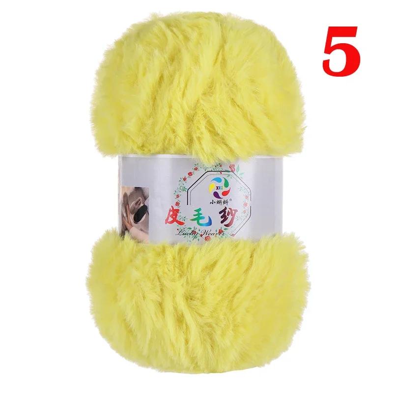 100G/Ball Imitation Mink Wool Yarn Faux Fur Yarn Cashmere Hand Knitting Crochet Sweater Thread Clothes Scarf Fluffy Mink Yarn