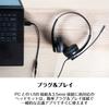 Creative USB and Analog Connection Compatible Headset HS-230 3.5mm HS-230