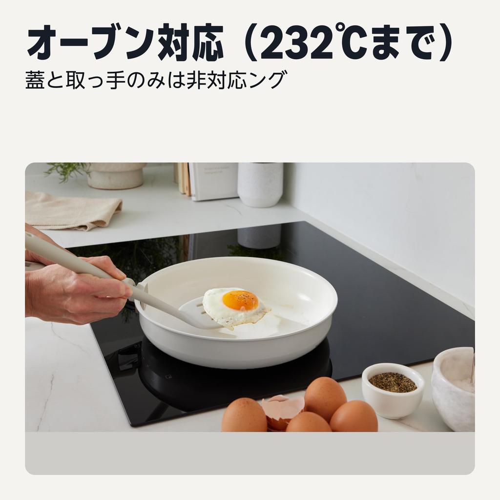 Amazon Basics Nonstick Pot and Pan Set with Removable Induction and Gas Ivory 11-Piece Ceramic-Coated Handles, Compatible,