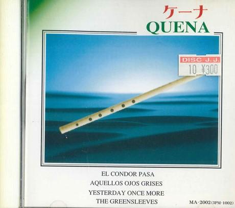 

CD - Instrumental Music MA2002 AMUSE Japan Classical Used