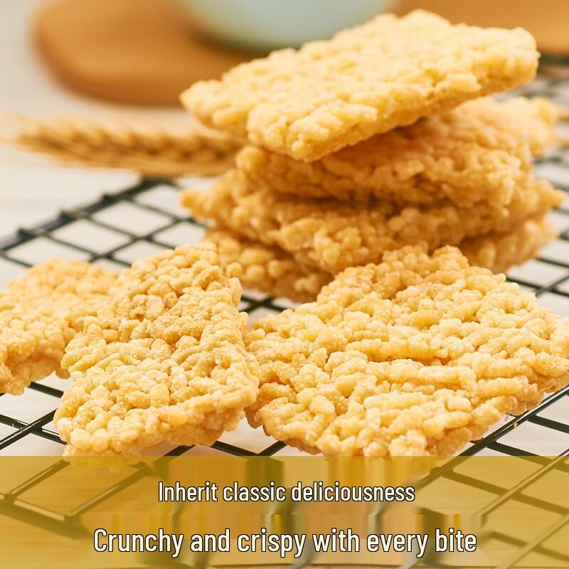 Laiyifen Crispy Rice Snack
