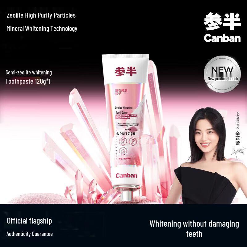 Canban Zeolite Toothpaste - Cape Daisy Flavor