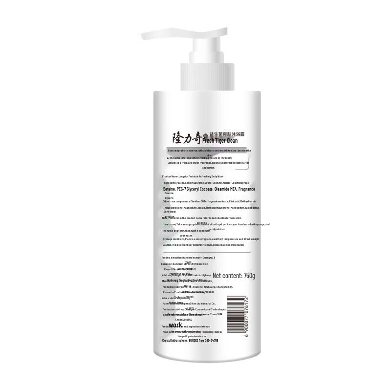 Longliqi Anti-Dandruff Smooth Shampoo