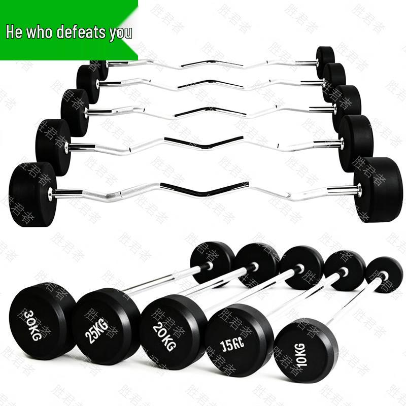 Shengjunzhe Coated Barbell & Fitness Accessories