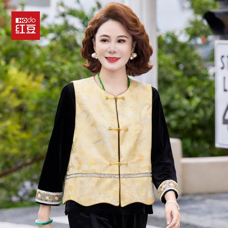 Hodo Women s Spring New Chinese Style Outfit XL