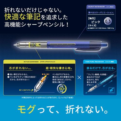 Pilot Mechanical Pencil Mogul Air 0.5 Blue HFMA-50R-L