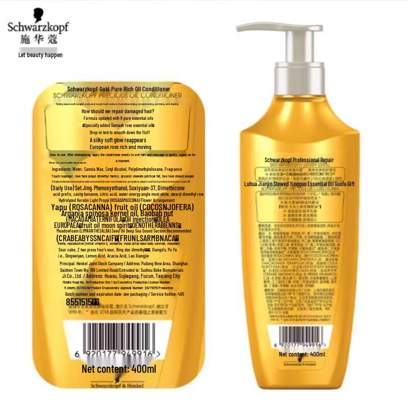 Schwarzkopf Golden Pure Indulgence Oil Conditioner