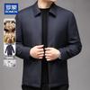 ROMON Men's Wool Blend Executive Coat with Detachable Down Liner