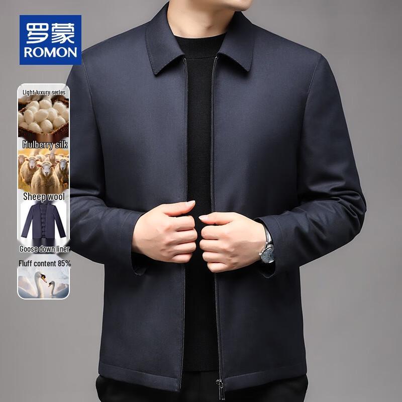 ROMON Men's Wool Blend Executive Coat with Detachable Down Liner