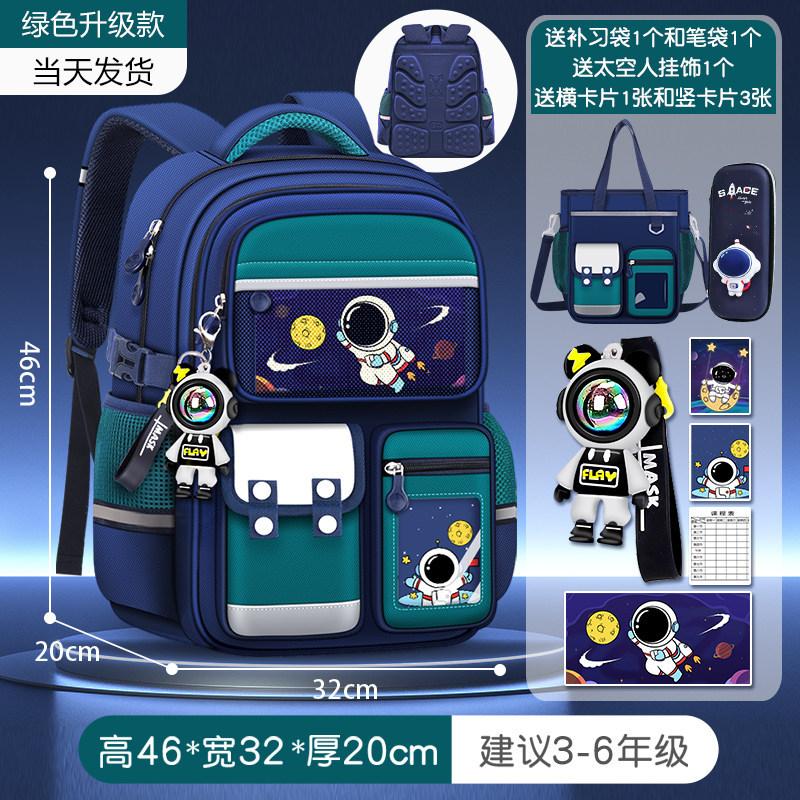 Children's school bag boys grades 1 to 3 to 6 boys and primary school students new load-reducing spine backpack