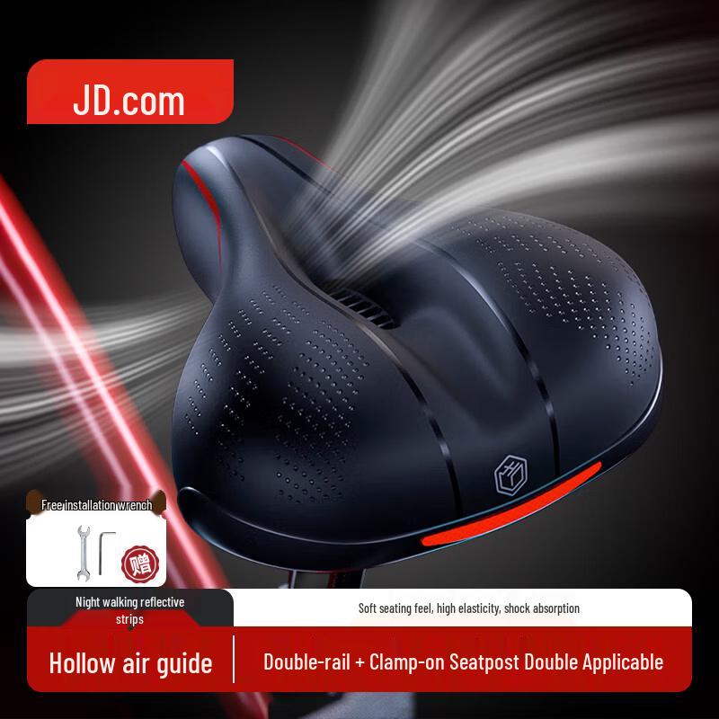 Jingdong Zao Bicycle Saddle