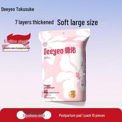 DeYou Disposable Postpartum Underpads