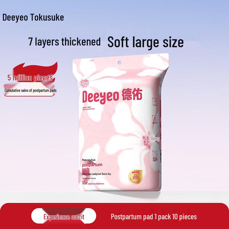 DeYou Disposable Postpartum Underpads