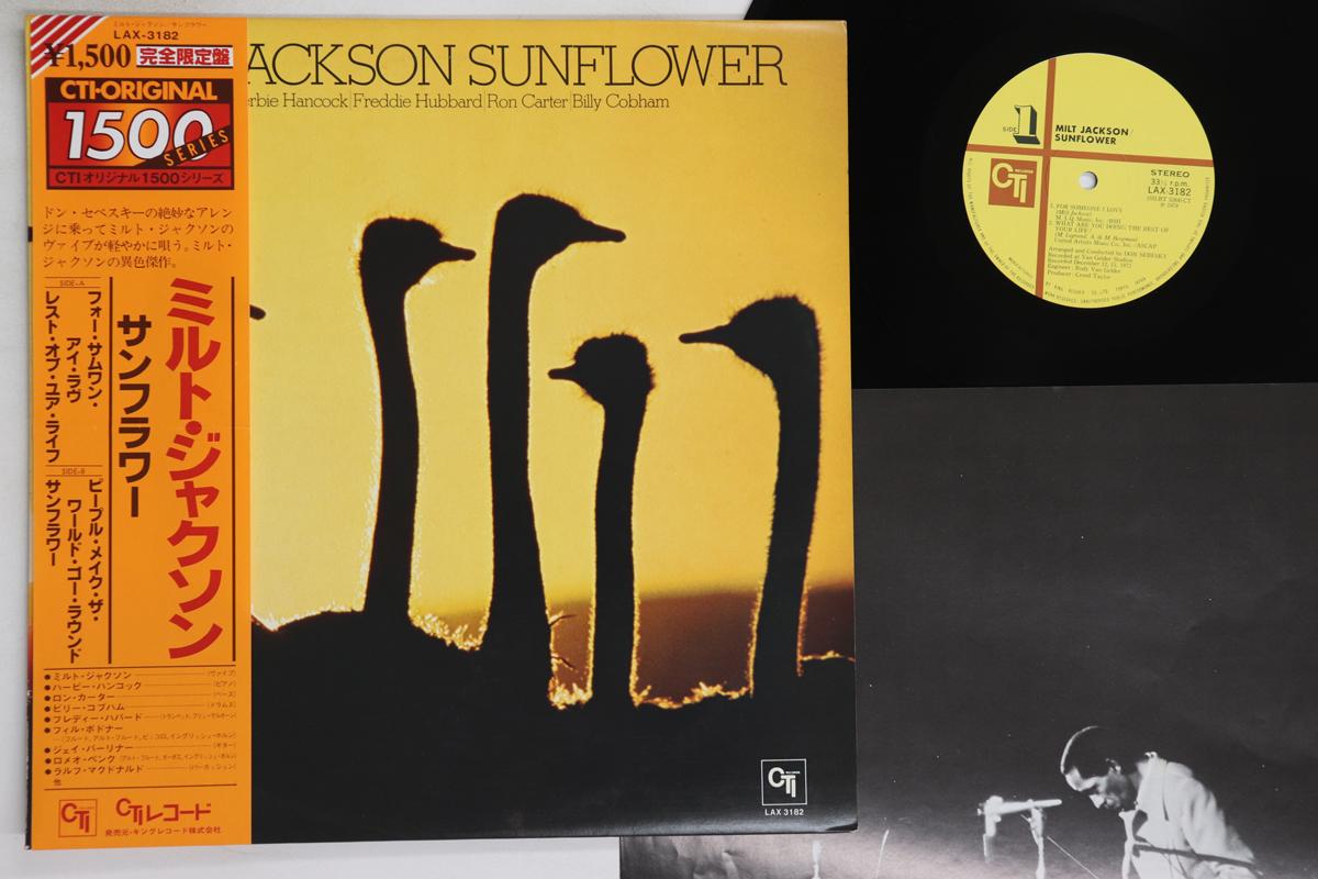 

LP Record MILT JACKSON - Sunflower LAX3182 CTI 1978 Japan Obi Jazz Used