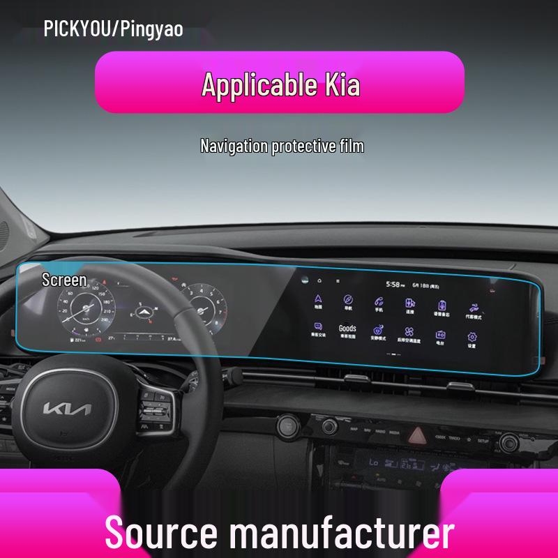 Kia KX5, K5, Kaiku, Carnival, Sportage Navigation Screen Protector for 25 Models