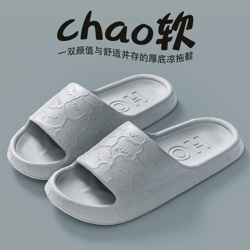Wholesale Summer Male Couple Sandals Home Bathroom Anti Odor External Slippers Wearing Thickened EVA Slippers Female