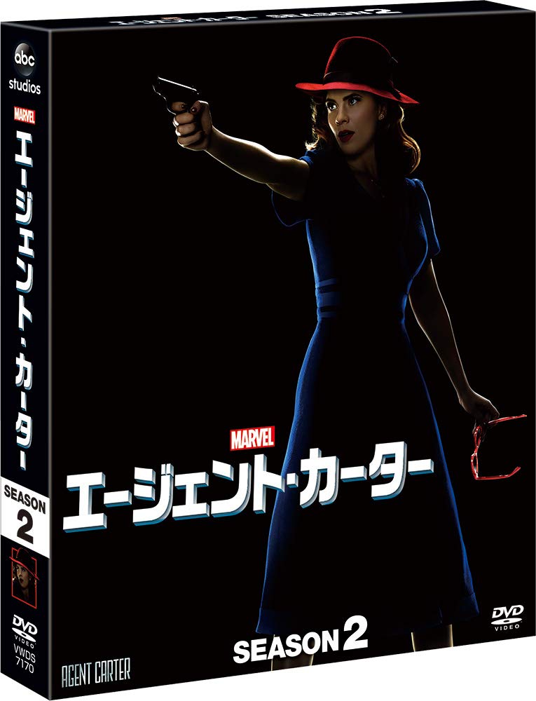 Agent Carter Season 2 Compact Box [DVD]