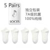 5 Pairs of Female Summer Thin Cotton 7A Antibacterial Antiodor Sweat Absorbing Breathable Shallow Mouth Boat Socks