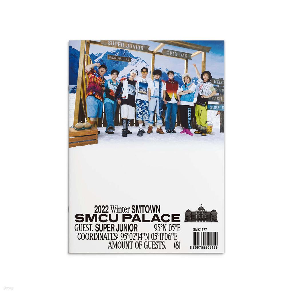 Super Junior - 2022 Winter SMTOWN : SMCU PALACE (GUEST. SUPER JUNIOR)