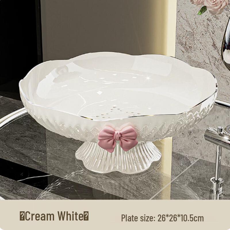 Modern Decorative Drainable Fruit Basket