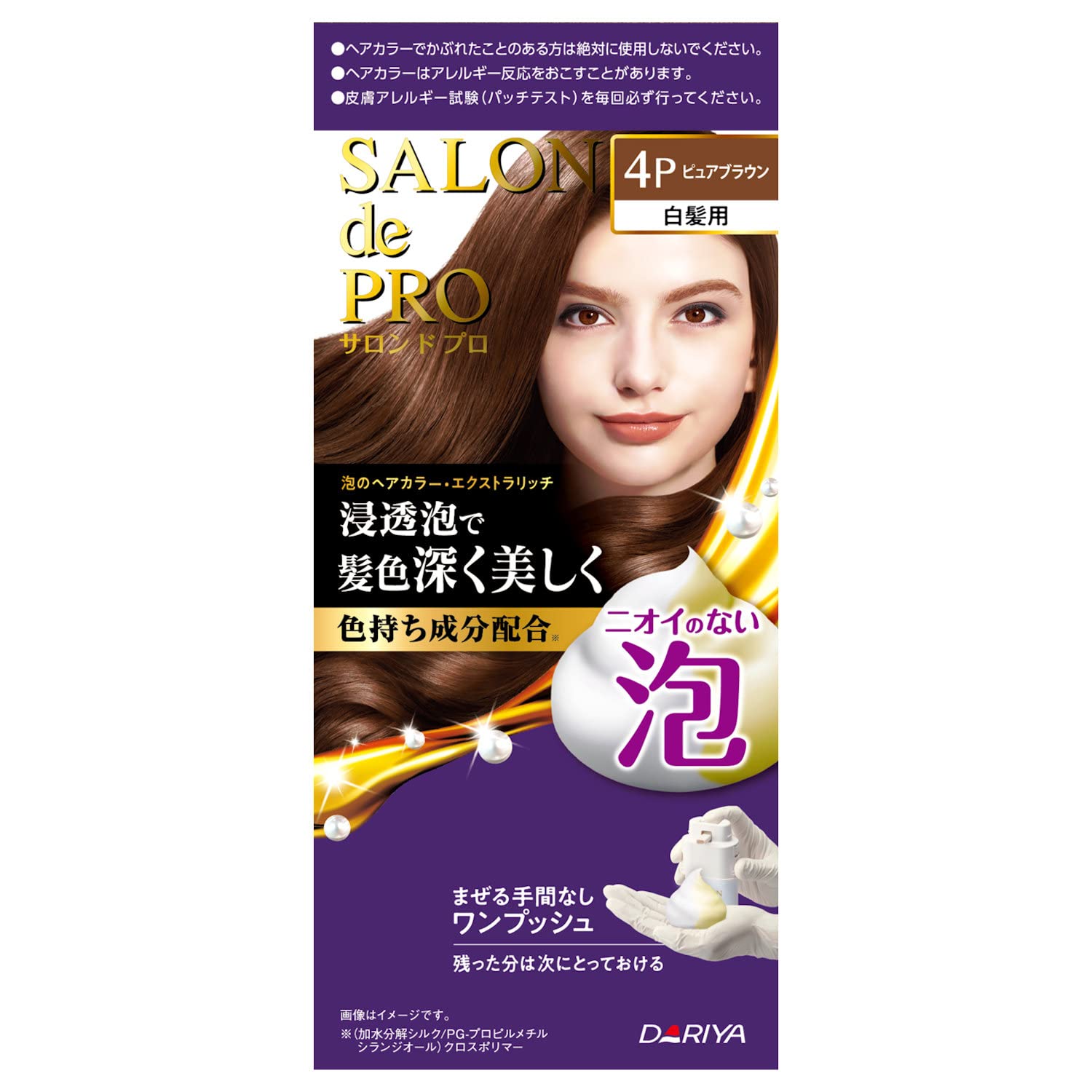 

Salon de Pro Foam Hair Extra Pure Brown Color, Rich, 4-Piece Set, [Quasi-drug]