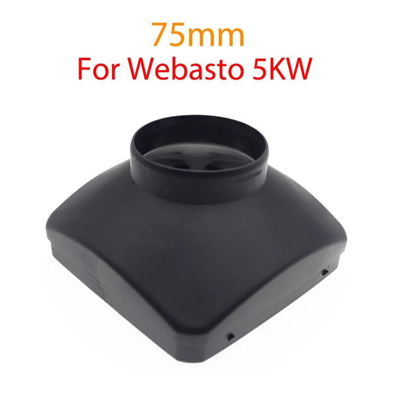 42/60/75/90mm 2KW / 5KW Air Outlet Vent Cover For Air Diesel Parking Heater Parts For Webasto Heater For Car Truck Bus Caravan
