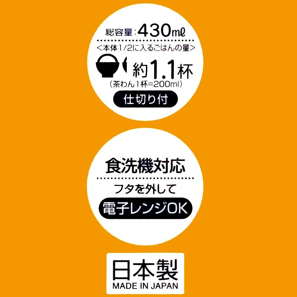 Skater Storage Miffy Made in Dishwasher-Safe Container, 430ml, Monotone, Japan, PM3CA-A