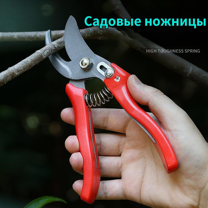 Powerful Thick Branch Shears Garden & Horticulture Pruning Shears Tree Branch Scissors Floral Trimming Shears Fruit Picking Scissors