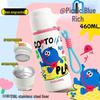 Bei Yi Pin Children's Insulated Water Bottle
