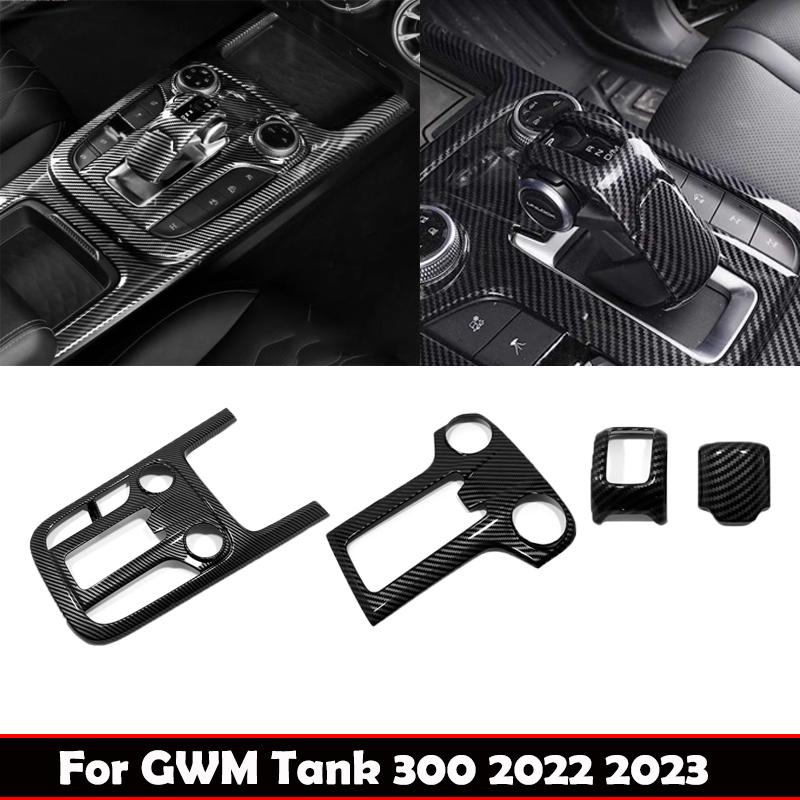 LHD For GWM WEY Tank 300 ABS Gearbox Gear Shift Panel Head Shift Knob Cover Handball Cover Trim Interior Accessories