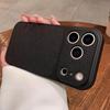 Applicable to iPhone18PROMAX mobile phone case, lychee pattern leather, Apple 17 Corning matte all-inclusive protective case 16.