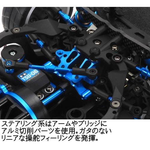 Tamiya 1/10 Electric RC Car Special Edition No. 156 1/10RC TB-05R Chassis Kit 47456