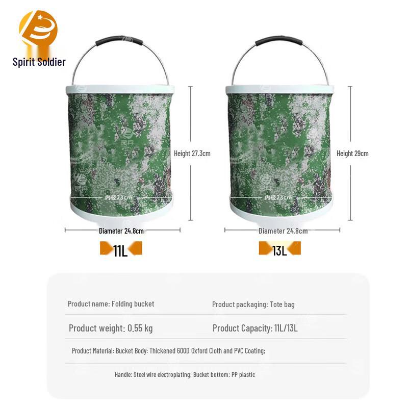 Lingbing Camo Foldable Outdoor Water Containers