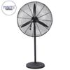 Feiniteke Industrial Oscillating Floor Fan